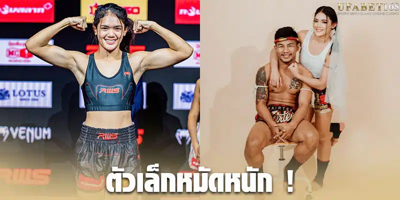 ข่าวมวยไทย